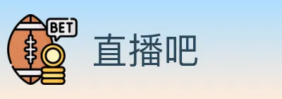 直播吧 Logo